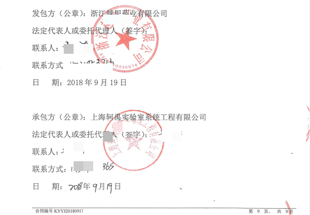 越甲藥業(yè)(1).png 越甲藥業(yè)(1).png